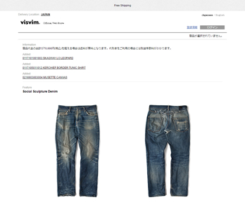 visvim official web store